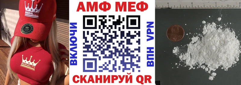 omg ТОР Бодайбо АМФЕТАМИН 97%