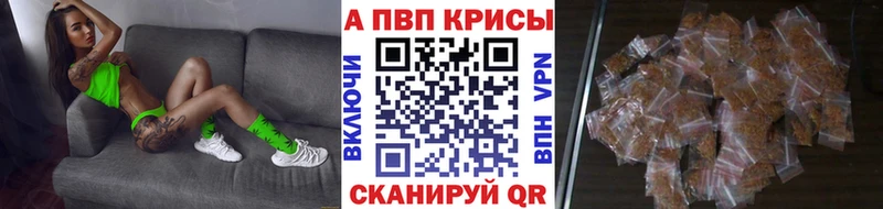 APVP VHQ  MEGA сайт  Бодайбо 