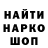 Метамфетамин винт Gena Ownin