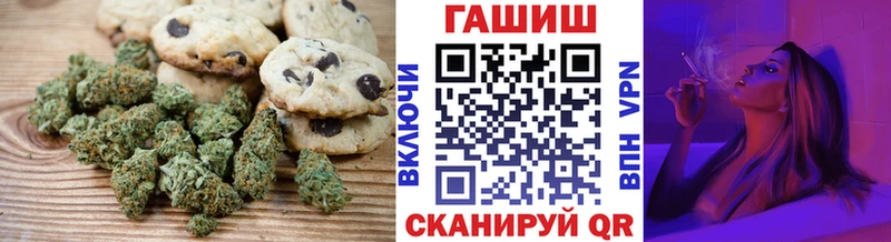 Еда ТГК конопля  Бодайбо 