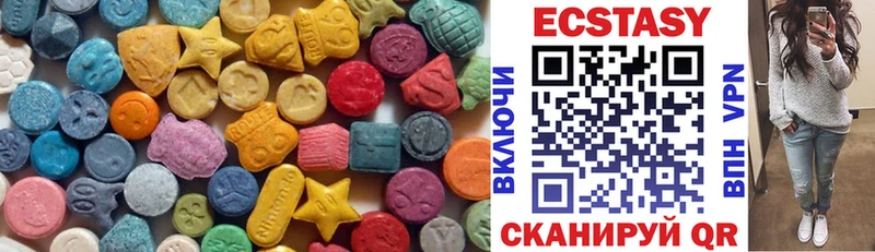 Ecstasy бентли  ОМГ ОМГ ссылки  Бодайбо  где можно купить  
