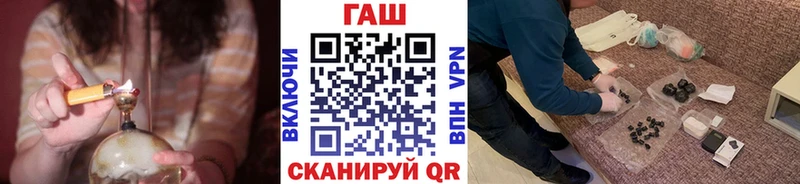 ГАШИШ ice o lator  Бодайбо 