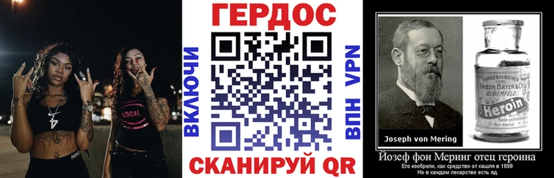 ГЕРОИН белый  как найти наркотики  kraken вход  даркнет официальный сайт  Бодайбо 