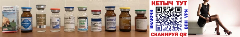 Кетамин ketamine  где купить наркоту  блэк спрут зеркало  Бодайбо 