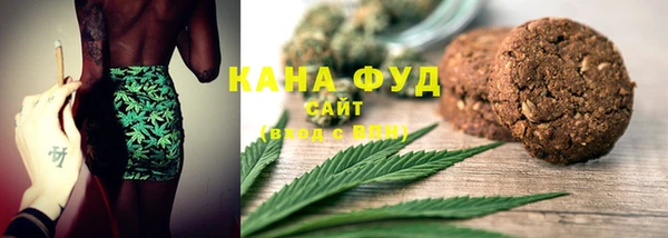 альфа пвп Беломорск