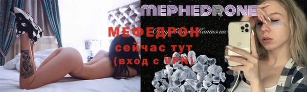 метадон Белокуриха