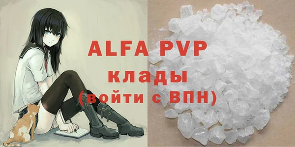 метадон Белокуриха