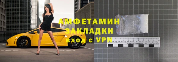 альфа пвп Беломорск