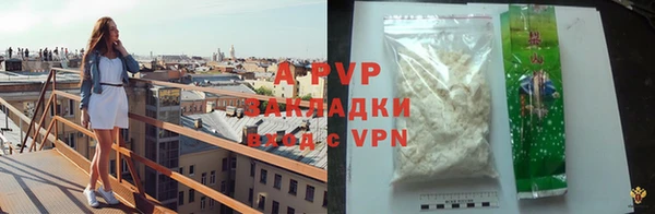 а пвп мука Белоозёрский
