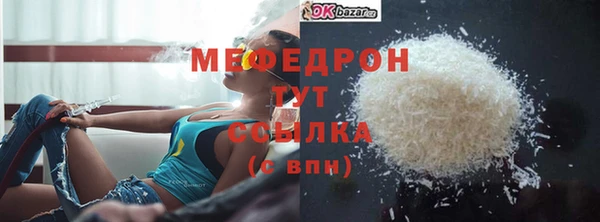 метадон Белокуриха