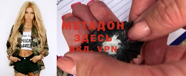 альфа пвп VHQ Балабаново