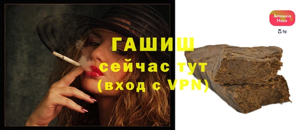 альфа пвп VHQ Балабаново