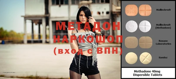 альфа пвп Беломорск