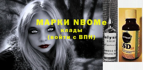 mdma Балахна
