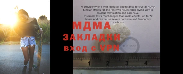 mdma Балахна