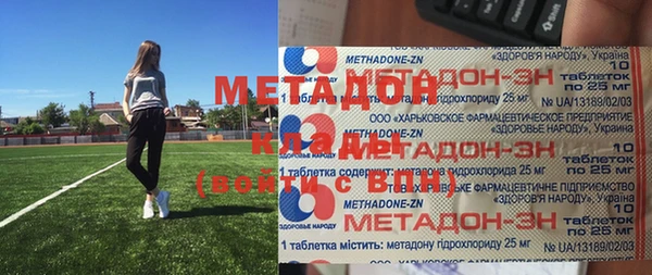 альфа пвп VHQ Балабаново