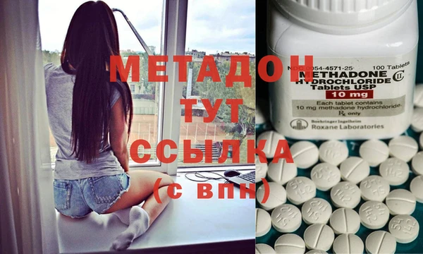 альфа пвп VHQ Балабаново