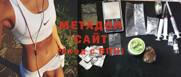 mdma Балахна