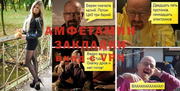 а пвп мука Белоозёрский