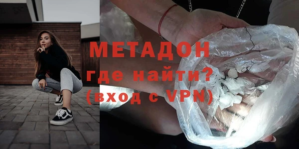 метадон Белокуриха