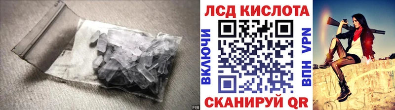 ЛСД экстази кислота  Бодайбо 