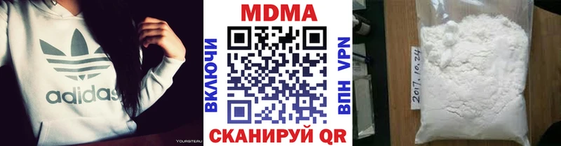 МДМА молли  гидра зеркало  Бодайбо 