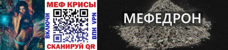 МЕФ VHQ  Бодайбо 