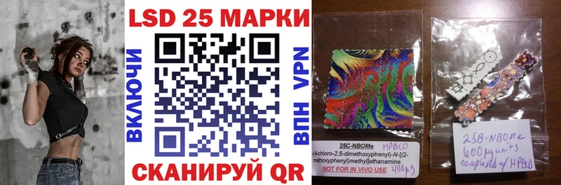 Марки N-bome 1,5мг Бодайбо