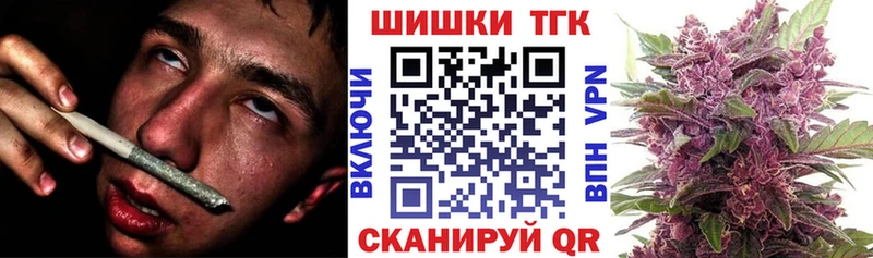 что такое наркотик Бодайбо Бошки марихуана Amnesia